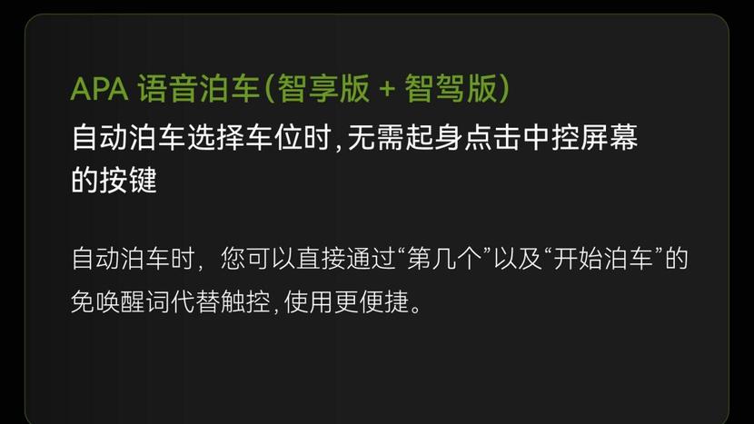 诚意十足！本次零跑C11的OTA都有哪些亮点？